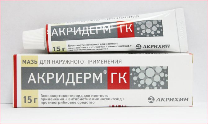 «Акридерм»