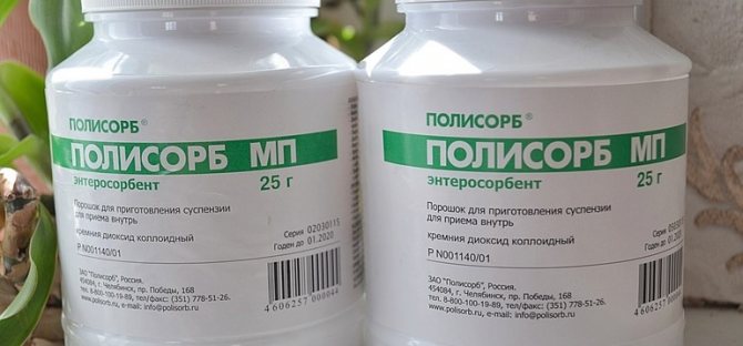 Как приготовить маску из Полисорба