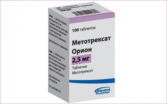 «Метотрексат»