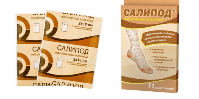 Пластырь Салипод