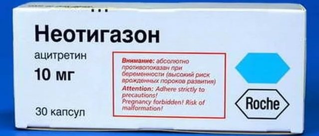 самое эффективное средство от псориаза